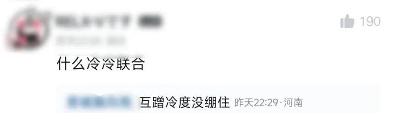 《逆战
