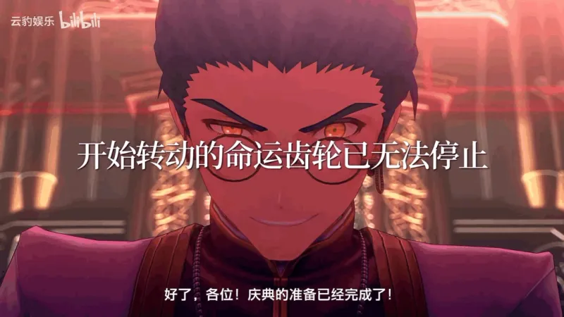 《空之轨迹the2nd》最新预告发布