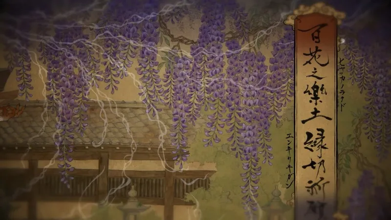 《鬼武者:剑之道》最新预告片发布