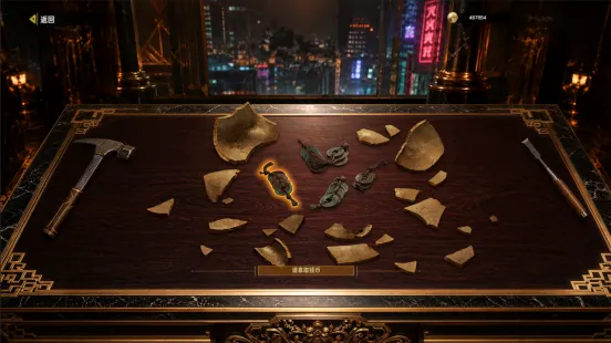 《大收藏家》Steam首发