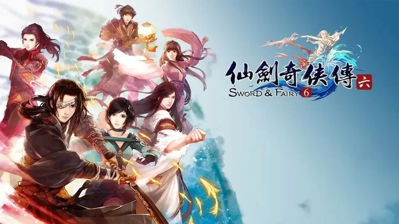 《仙剑奇侠传6》PS5版发售倒计时-次世代画质与系统优化