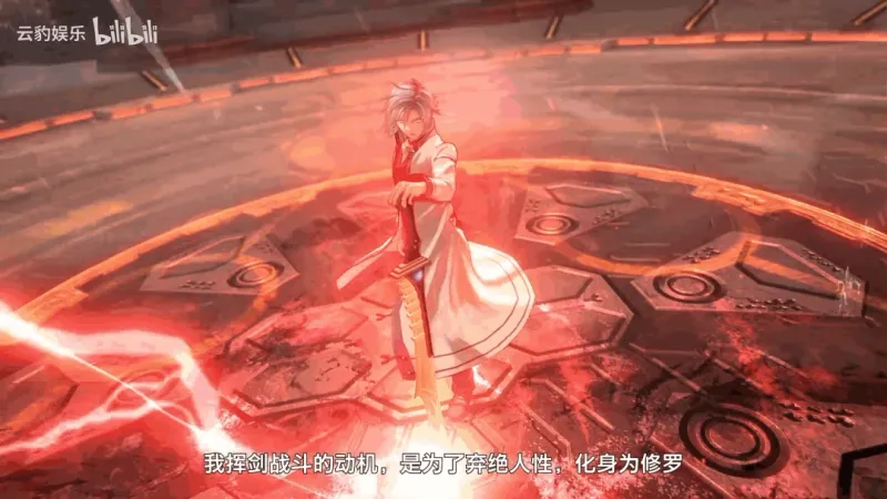 《空之轨迹the2nd》最新预告发布