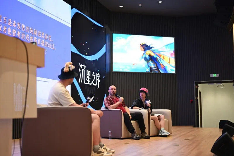 《沉星之序》官宣中文配音
