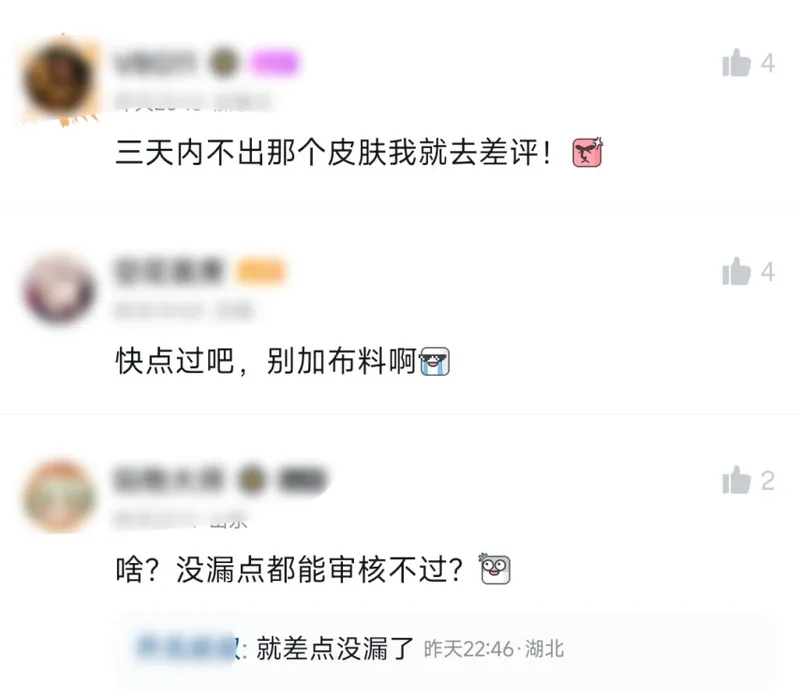 《龙之剑