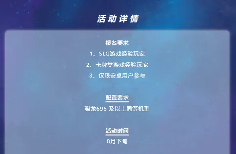 《魔法门之英雄无敌:领主争霸》重做回归