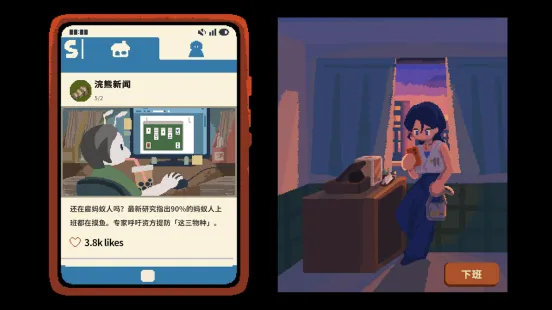 《异兽发廊》全新预告与Steam免费试玩公开