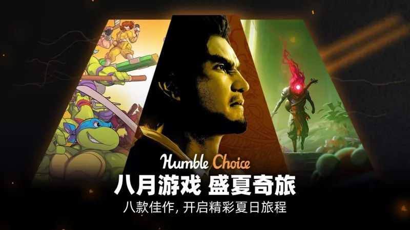 《灯塔松》喜加一周报