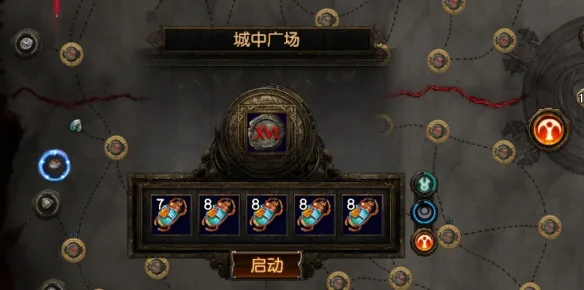 《流放之路》s30赛季未知命运卡异界玩法攻略-高效刷卡策略详解