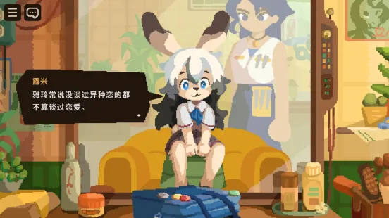 《异兽发廊》全新预告与Steam免费试玩公开