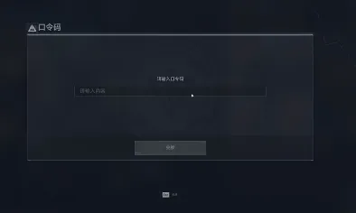 《三角洲行动》白里出红瓶兑换码详解