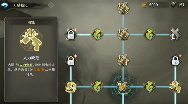 《魂坠深境》小骑士直通噩梦九攻略-详细打法解析