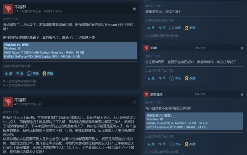 《街头霸王6》热度爆发与《漫威斗魂》翻车