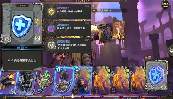 《魂坠深境》小骑士直通噩梦九攻略