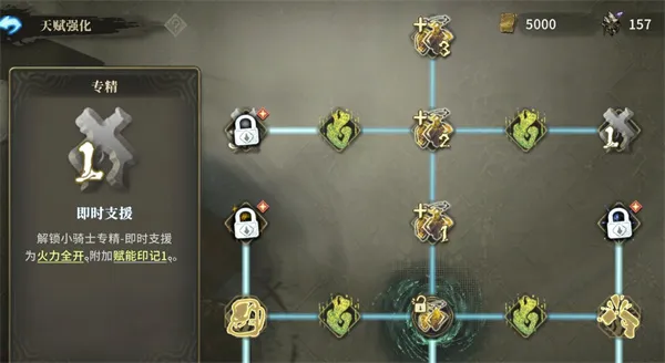 《魂坠深境》小骑士直通噩梦九攻略