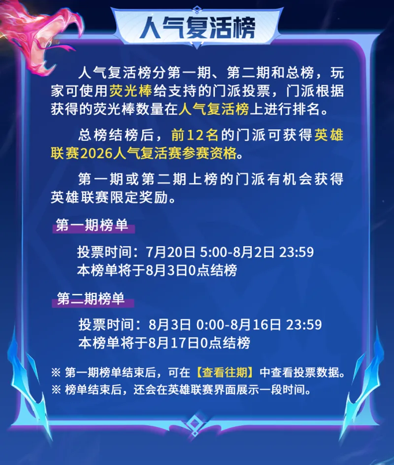 《狼人杀
