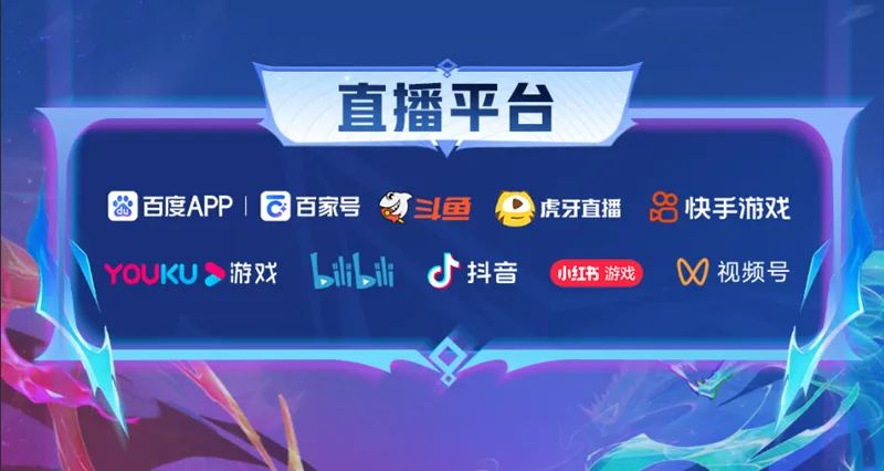 《狼人杀