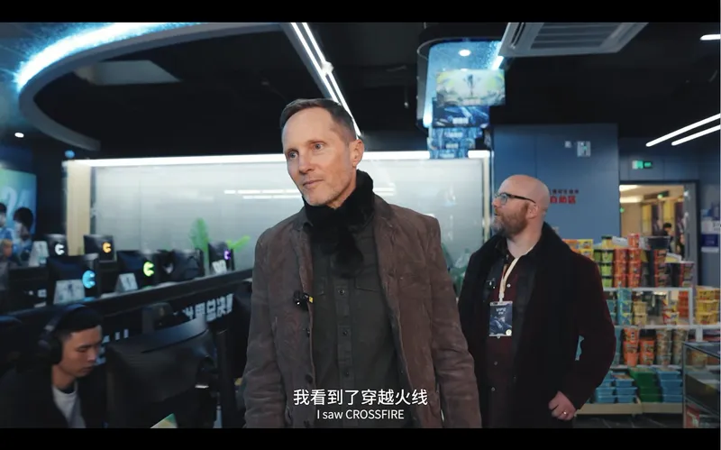 《穿越火线:潜伏》首秀嘉年华