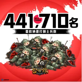 《幻世录重制版》9月10日发售