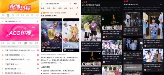 《王者荣耀》2026夏日农友节启幕
