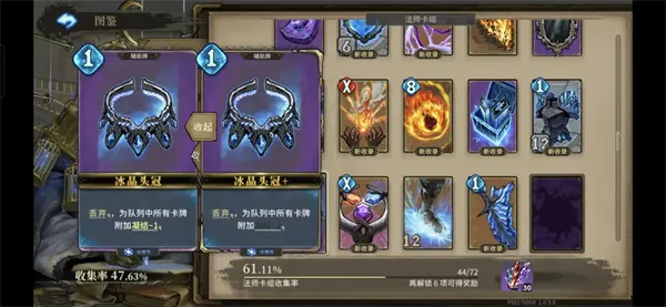 《魂坠深境》霜至守望纯冰流搭配推荐