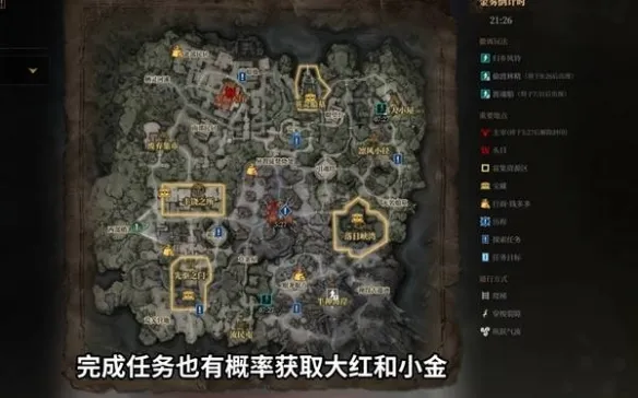《雾影猎人》开荒指南