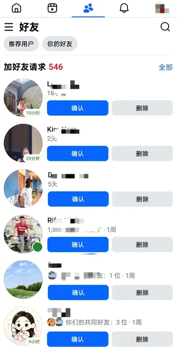 facebook手机搜索附近的人-实用查找方法详解