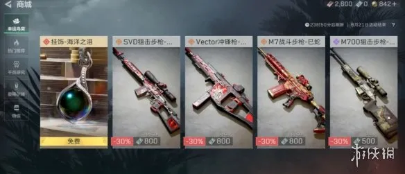 《三角洲行动》幸运鸟窝选蛋技巧