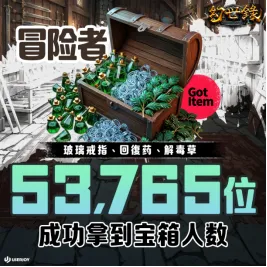《幻世录重制版》9月10日发售