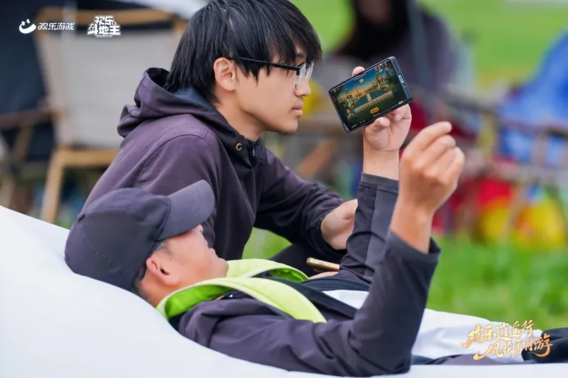 《欢乐斗地主》云南站活动
