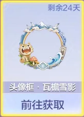 《欢乐斗地主》云南站活动
