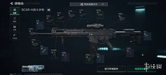 《三角洲行动》S10赛季武器选择
