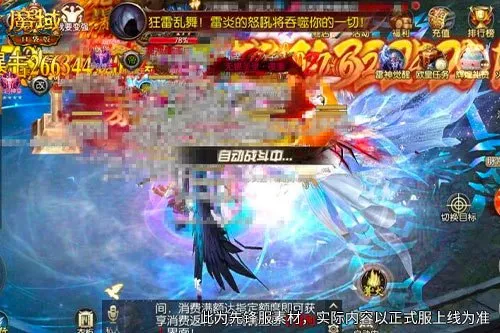 《魔域口袋版》新服直升132级-轻松体验高配开局
