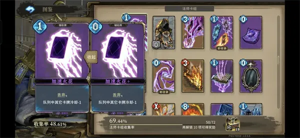 《魂坠深境》离群使者永动机流搭配推荐