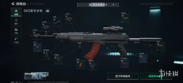 《三角洲行动》S10赛季武器选择
