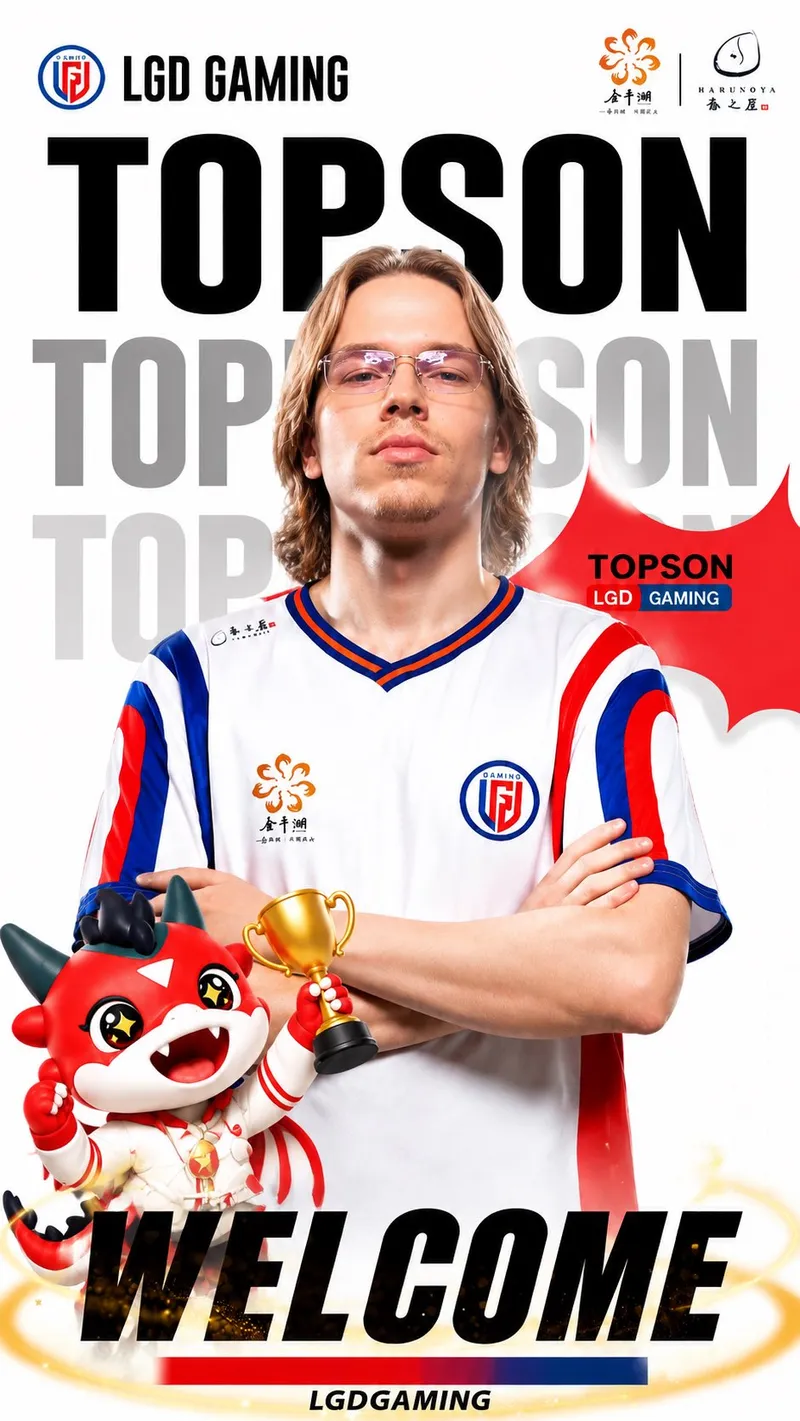 《DOTA2》Topson加盟LGD-前OG中单震撼转会