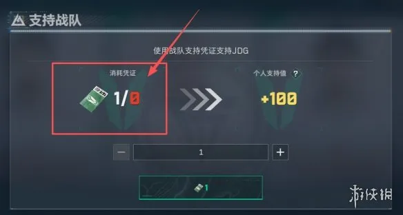 《三角洲行动》赛事动态光效名片获取攻略
