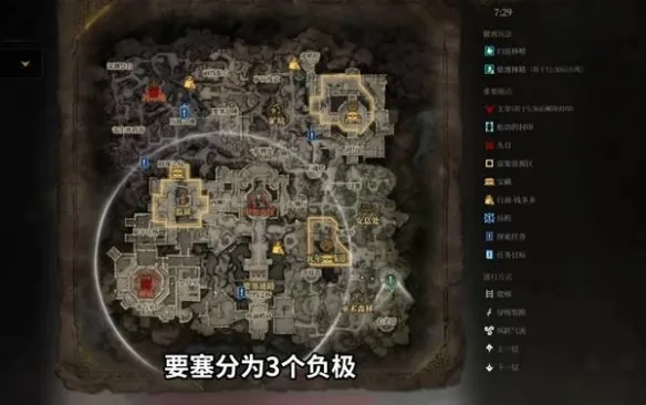 《雾影猎人》开荒指南