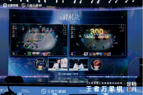 《王者荣耀》2026夏日农友节启幕