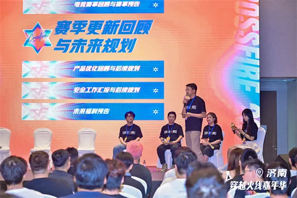 《穿越火线》2026IP嘉年华盛大收官