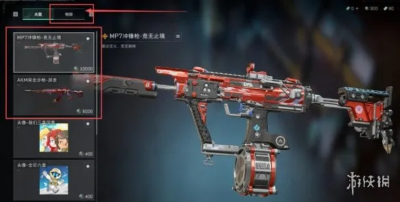 《三角洲行动》赛事动态光效名片获取攻略