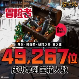 《幻世录重制版》9月10日发售