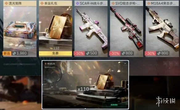 《三角洲行动》幸运鸟窝选蛋技巧