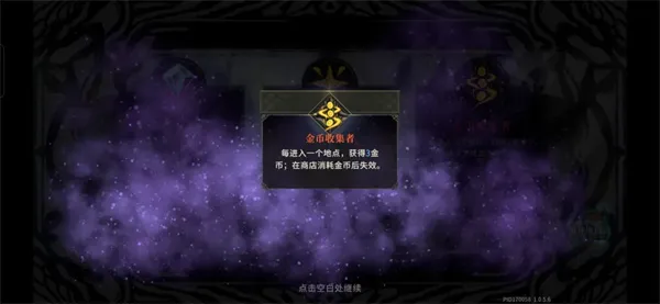 《魂坠深境》离群使者永动机流搭配推荐-核心卡牌与运作解析