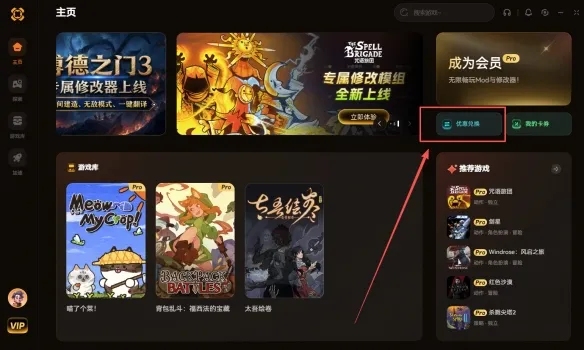 《幽灵行动：未来战士》修改器上线