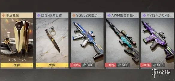 《三角洲行动》幸运鸟窝选蛋技巧