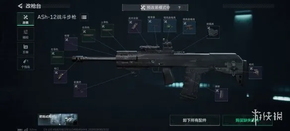 《三角洲行动》S10赛季武器选择
