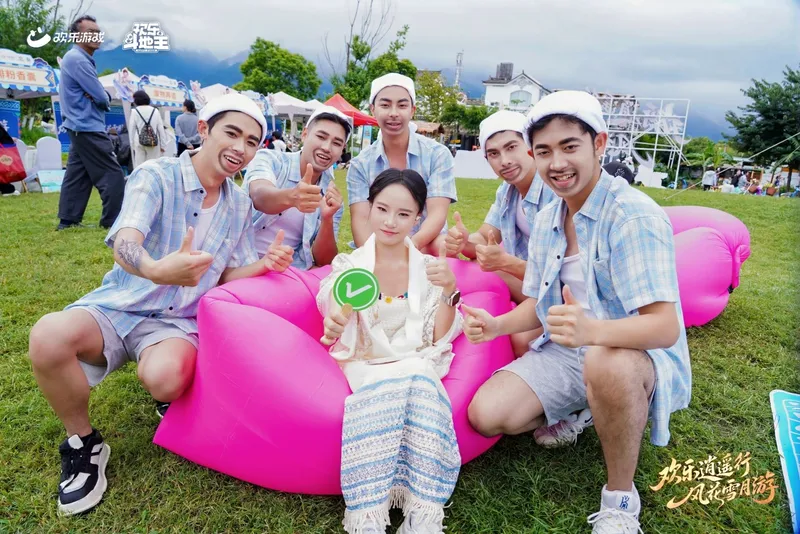 《欢乐斗地主》云南站活动