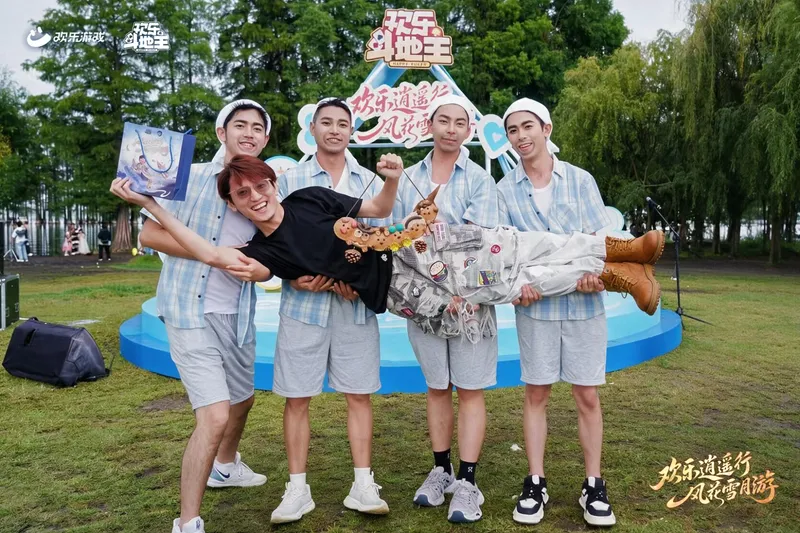 《欢乐斗地主》云南站活动