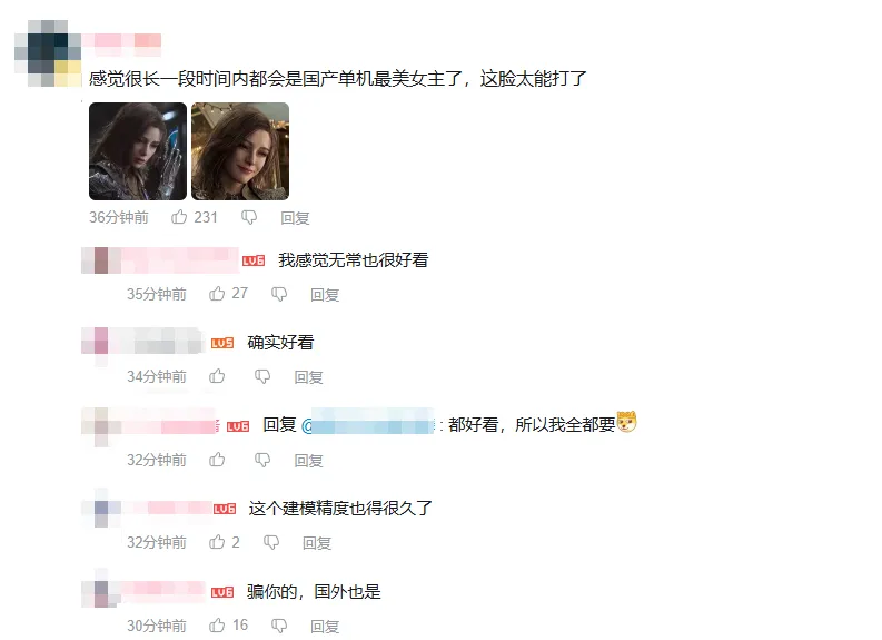 《黑神话:钟馗》女主颜值惊艳