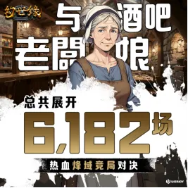 《幻世录重制版》9月10日发售